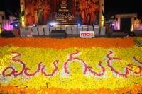Mogudu Audio Launch